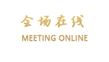 苏州翰林邻里假日酒店